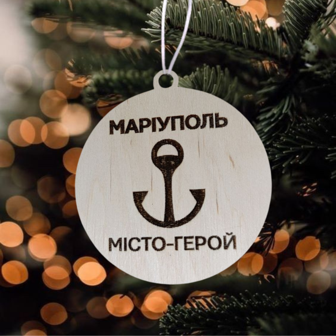 Игрушка елочная новогодняя деревянная с гравировкой Мариуполь 8х8 см см Крафт (60010) Игрушка елочная новогодняя деревянная с гравировкой Мариуполь 8х8 см см Крафт (60010)