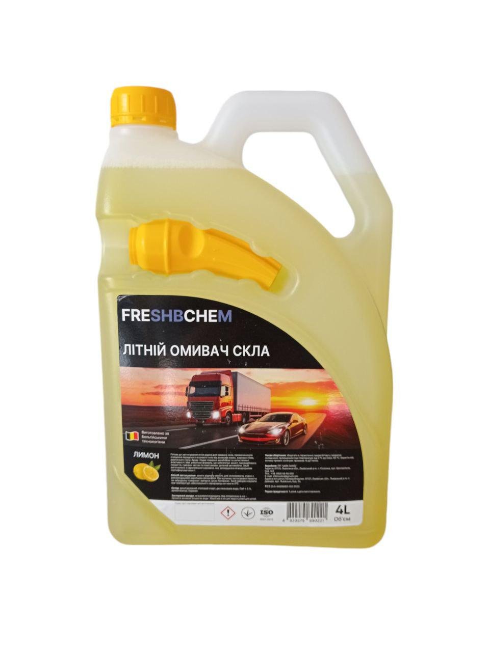 Омивач літній Freshbchem Антимушка Лимон з лійкою 4 л (21596143)