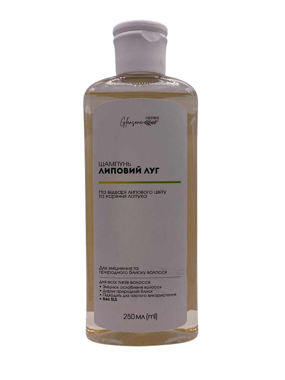 Шампунь Фитория Липовая щелочь липа и лопух 250 мл (2834478394)