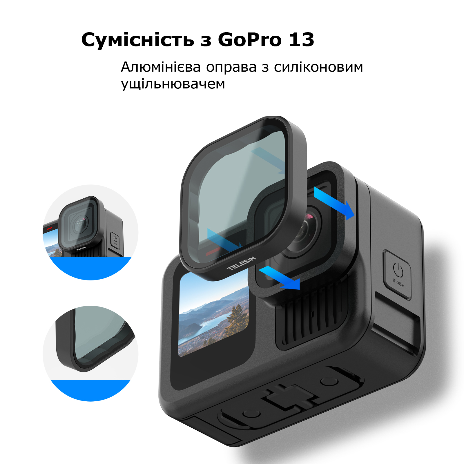 Світлофільтр нейтральний ND32 для GoPro Hero 13 Black Telesin S5-FLT-09-TGP (79046) - фото 2 Світлофільтр нейтральний ND32 для GoPro Hero 13 Black Telesin S5-FLT-09-TGP (79046) - фото 2