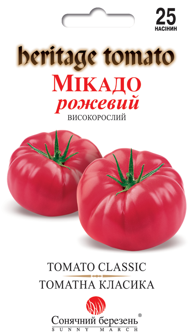 Насіння овочів Мікадо рожевий (2141)
