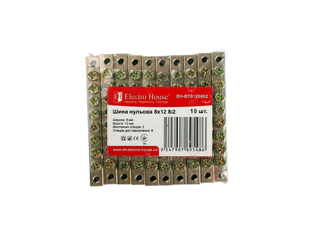 Шина нулевая Electro House 8х12 мм2 8/2 2 отверстия EH-BT8120802 (805942)
