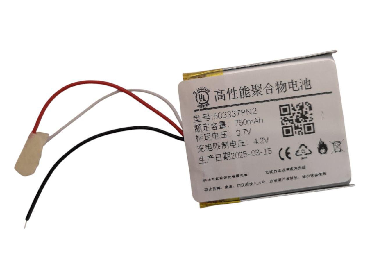 Аккумулятор для BOSE QuietComfort Ultra Wireless ANC Headphones/503337PN2 750 mAh 3,7V (000012365)