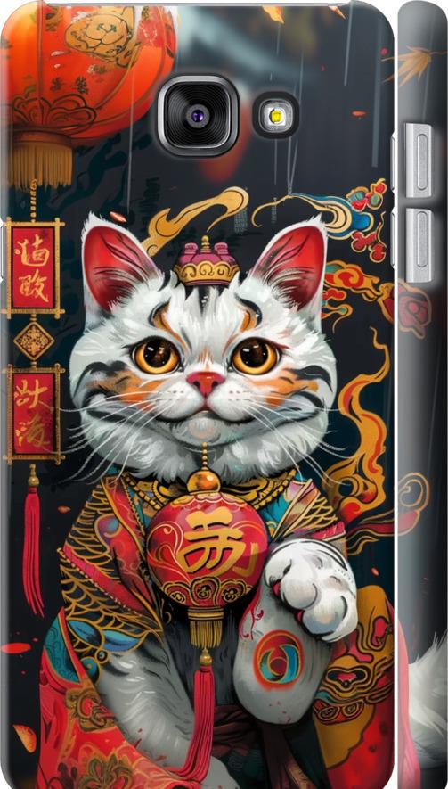 Чохол на Samsung Galaxy A5 (2016) A510F China Cat v2 (6135c-158-42517)