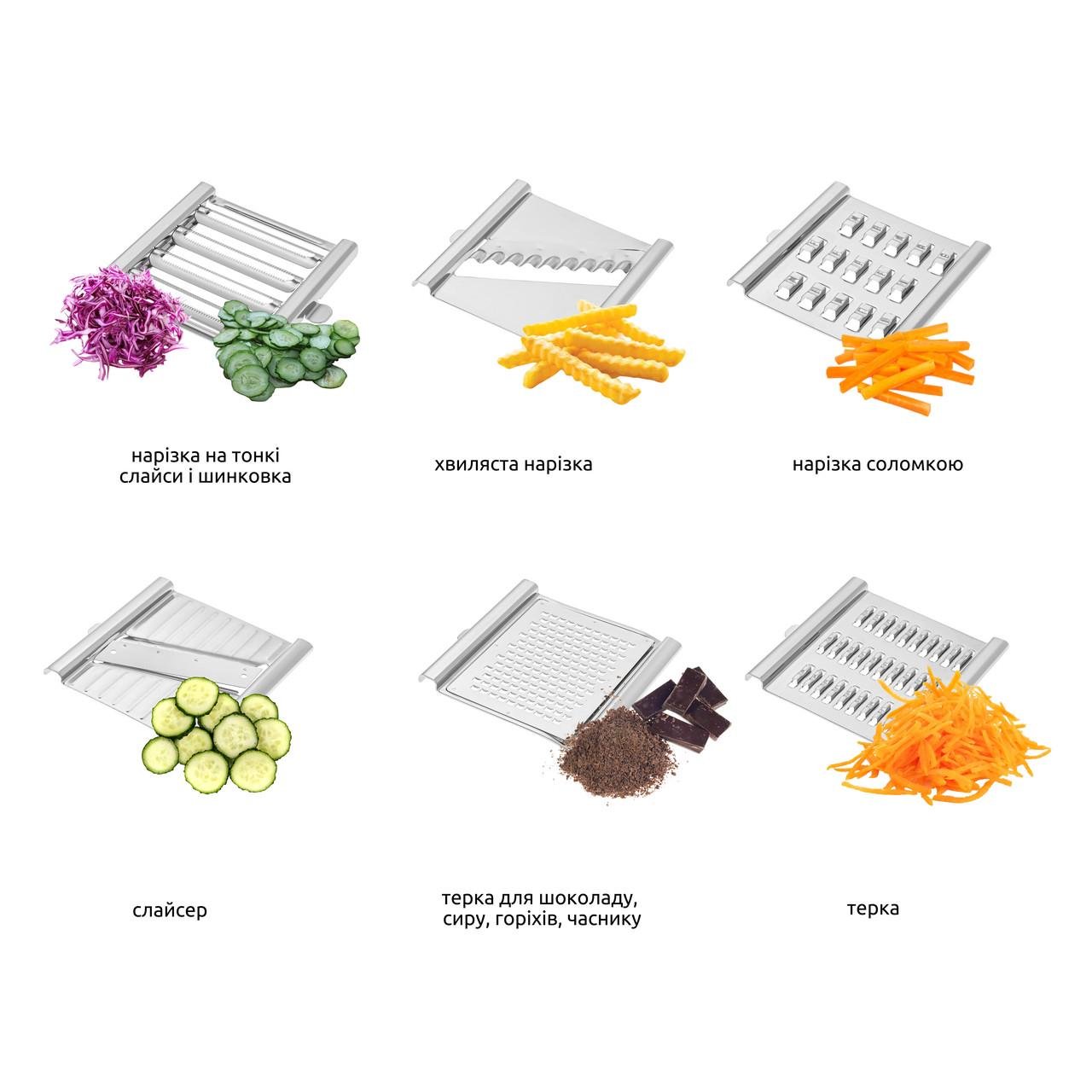 Терка для овощей с 6 сменными насадками (1884906734) - фото 3 Терка для овощей с 6 сменными насадками (1884906734) - фото 3