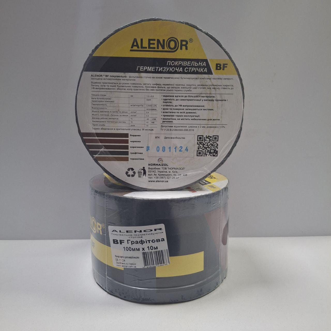 Лента кровельная ALENOR BF RAL 7024 герметизирующая 100 мм 10 м - фото 3 Лента кровельная ALENOR BF RAL 7024 герметизирующая 100 мм 10 м - фото 3