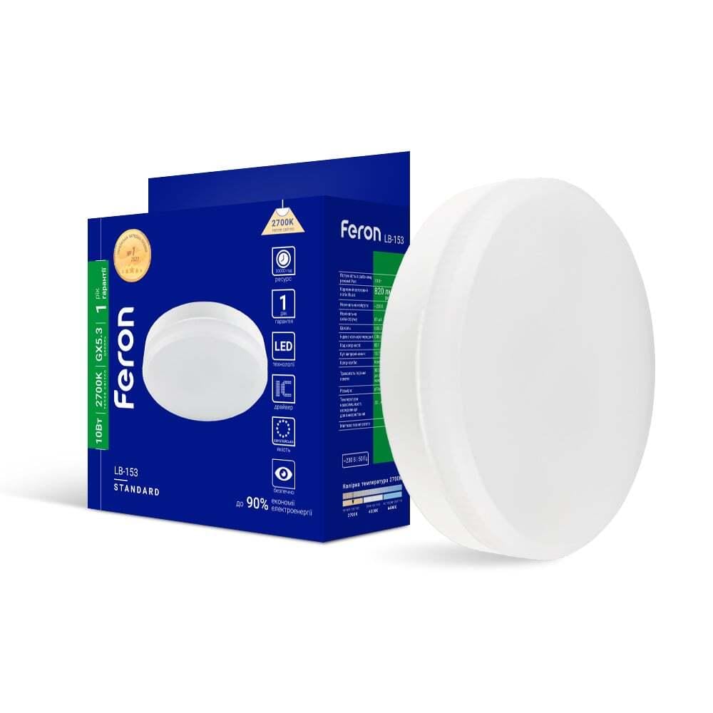 Світлодіодна лампа Feron LB-153 10 Вт GX53 2700K (16208)