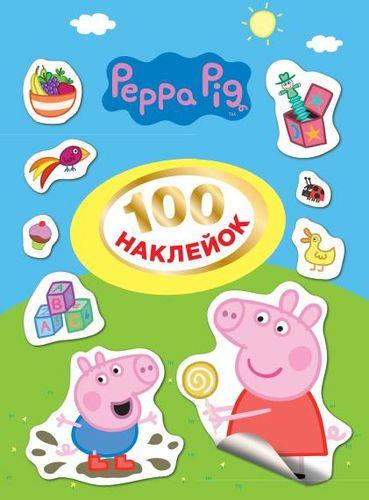 Книга "100 наклейок" Peppa Pig (1417074264)