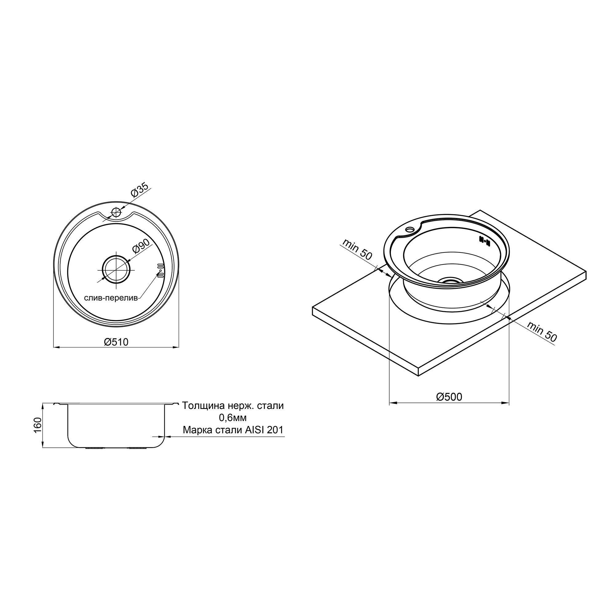 Мойка для кухни Lidz 510-D 0,6 мм Micro Decor (LIDZ510D06MD160) (21849098) - фото 2