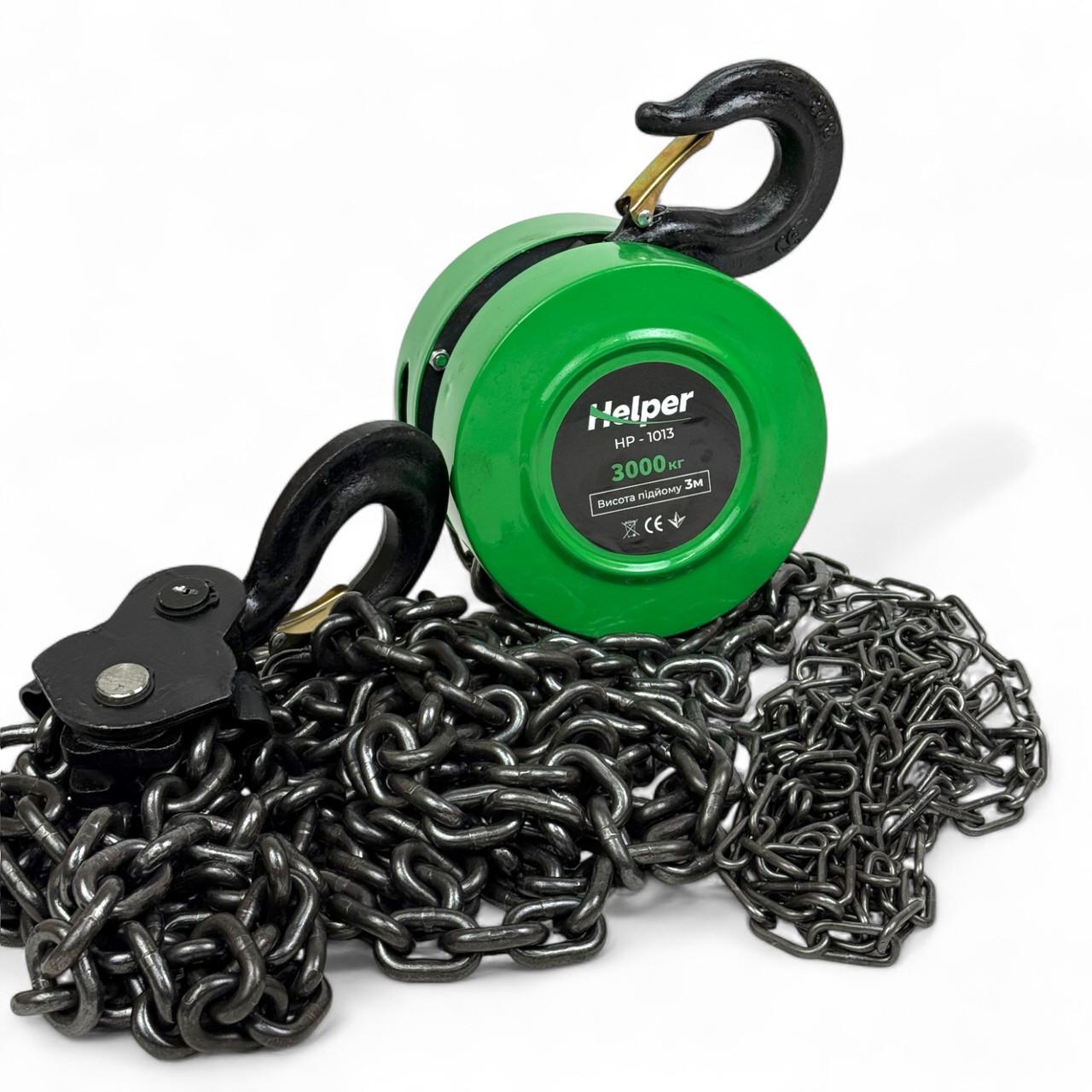 Таль цепная Helper HP-1013 3 т 3 м - фото 2