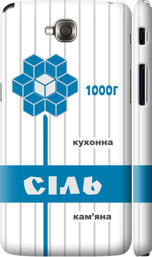 Чехол на LG G Pro Lite Dual D686 Соль UA (5625c-440-42517)