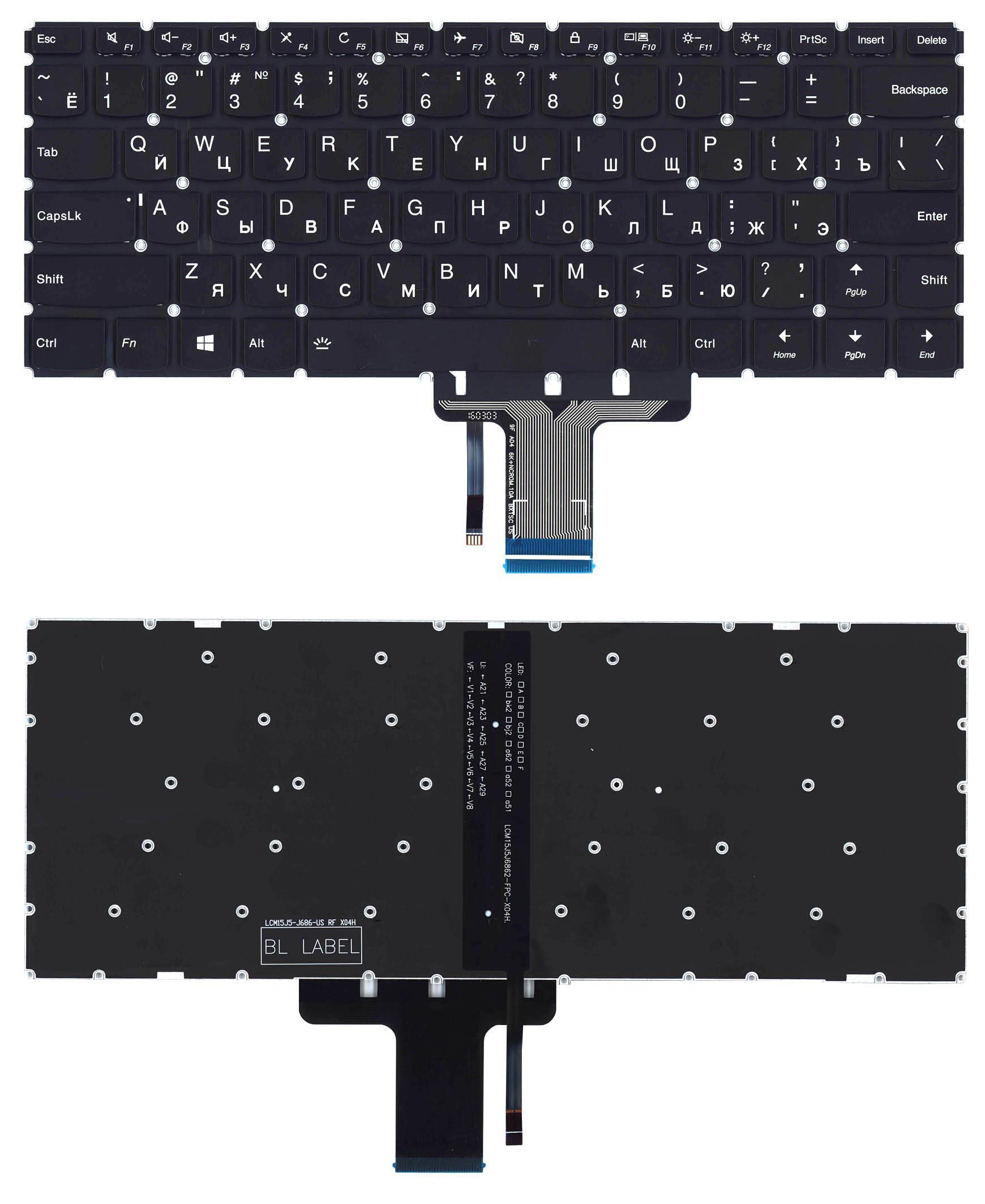 Клавиатура для ноутбука Lenovo Yoga 710-14IKB с подсветкой Light No Frame Black