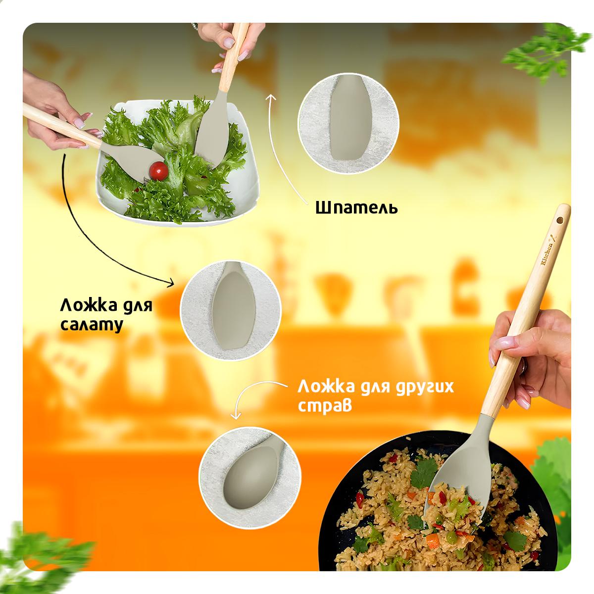 Набір кухонного приладдя Kayfovo KS-12S-1 з 12 силіконових предметів ополоник/кухонні щипці/лопатки Grey (29295) - фото 6 Набір кухонного приладдя Kayfovo KS-12S-1 з 12 силіконових предметів ополоник/кухонні щипці/лопатки Grey (29295) - фото 6