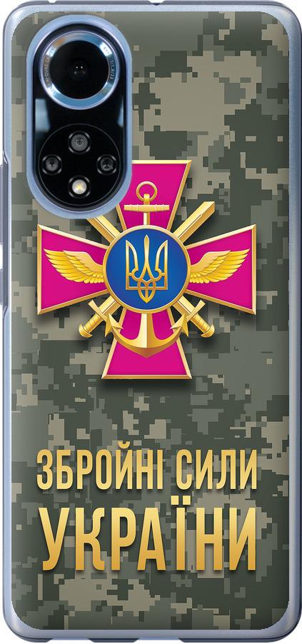 Чехол на Huawei Nova 9 ЗСУ (5269u-2504-42517)