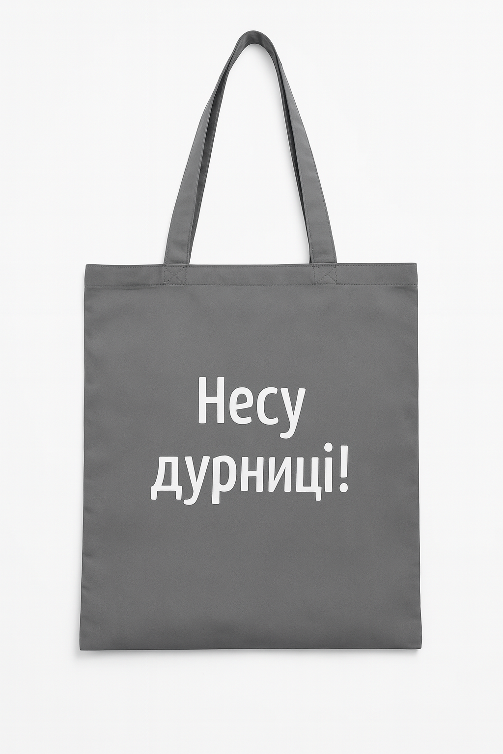 ЭКО-сумка Presentville Market "Несу дурниці" (KOTM 19I027)