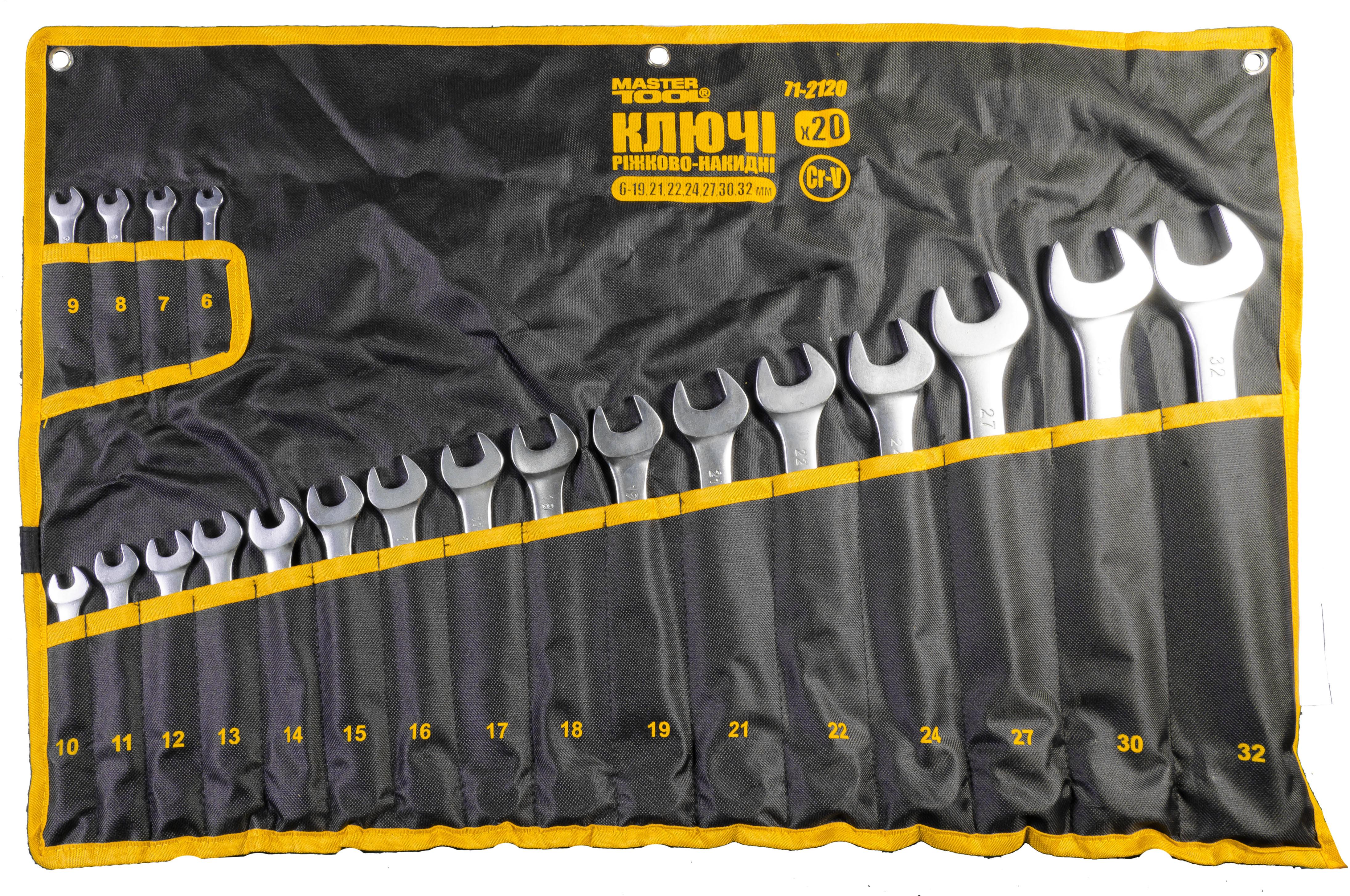 Ключі ріжково-накидні Mastertool 6-19/21/22/24/27/30/32 мм 20 шт. (71-2120)