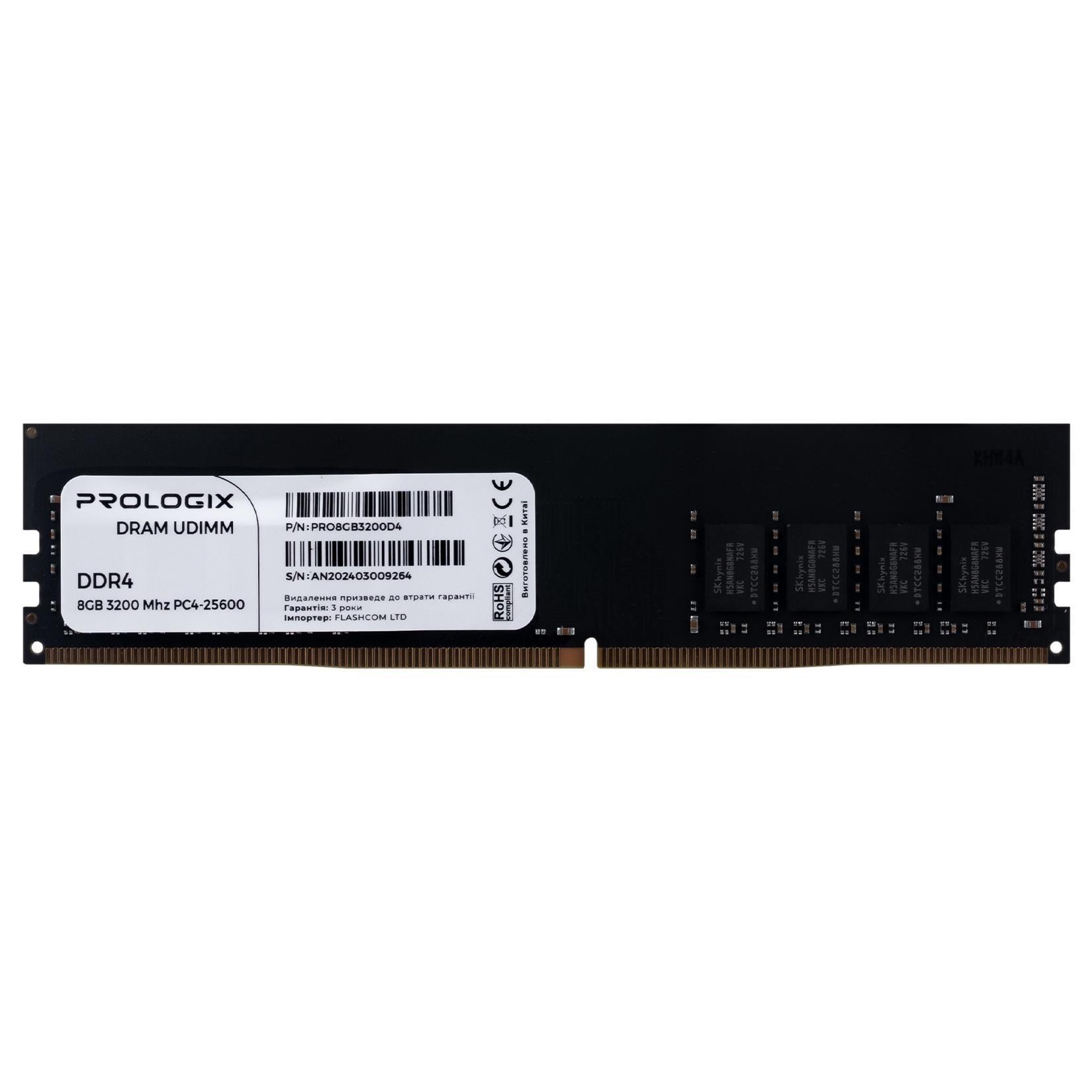 Оперативна пам'ять PrologiX DIMM 8 Гб DDR4 3200 МГц CL22 Чорний (PRO8GB3200D4)