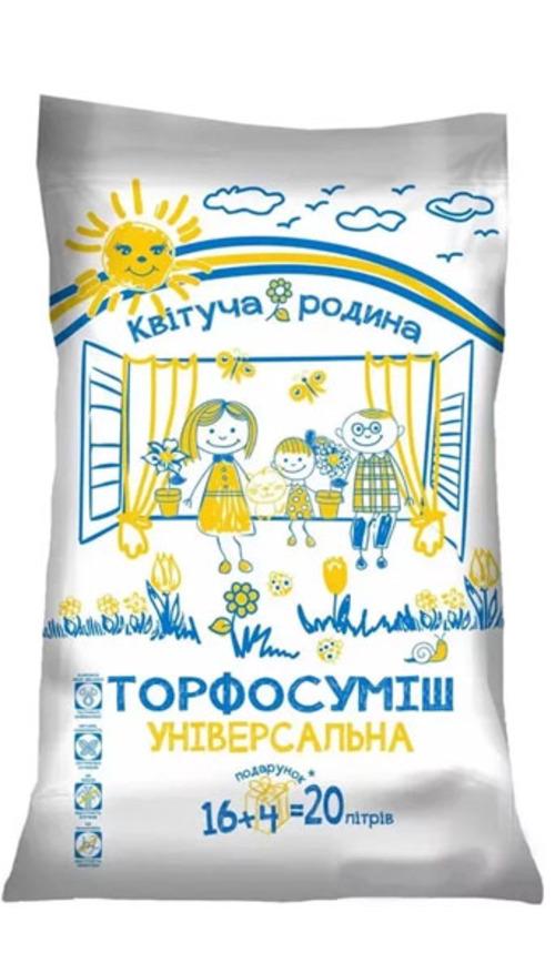 Торфосмесь Цветущая Семья универсальная 20 л (756)