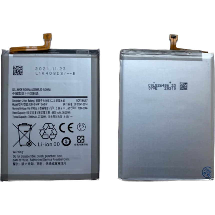 Аккумулятор EB-BM415ABY для Samsung Galaxy M51 M515F 7000 mAh (4304474) - фото 2