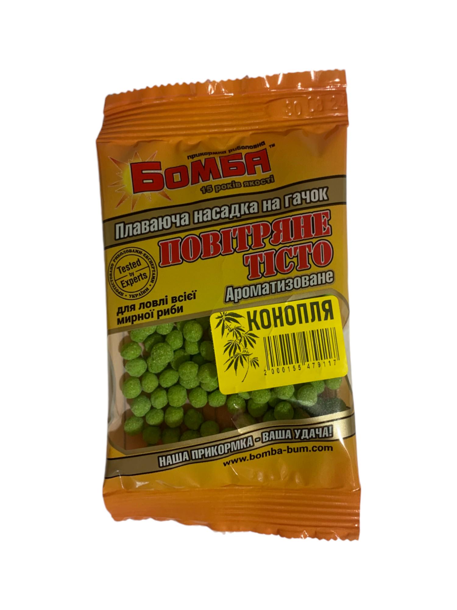 Тісто повітряне Бомба Конопля 15 мл (2000155479117)