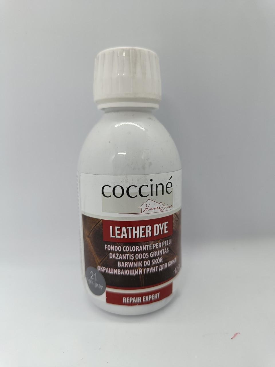 Красящий грунт для кожи COCCINE Leather DYE 125 мл Светло-серый 21 (2006195831) - фото 1