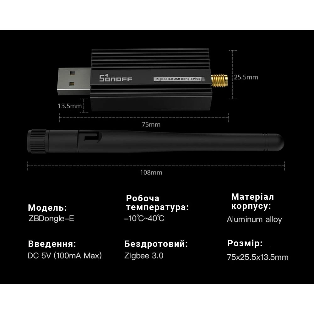 Координатор USB ZigBee Sonoff Zdongle Е (WH00320) - фото 5 Координатор USB ZigBee Sonoff Zdongle Е (WH00320) - фото 5