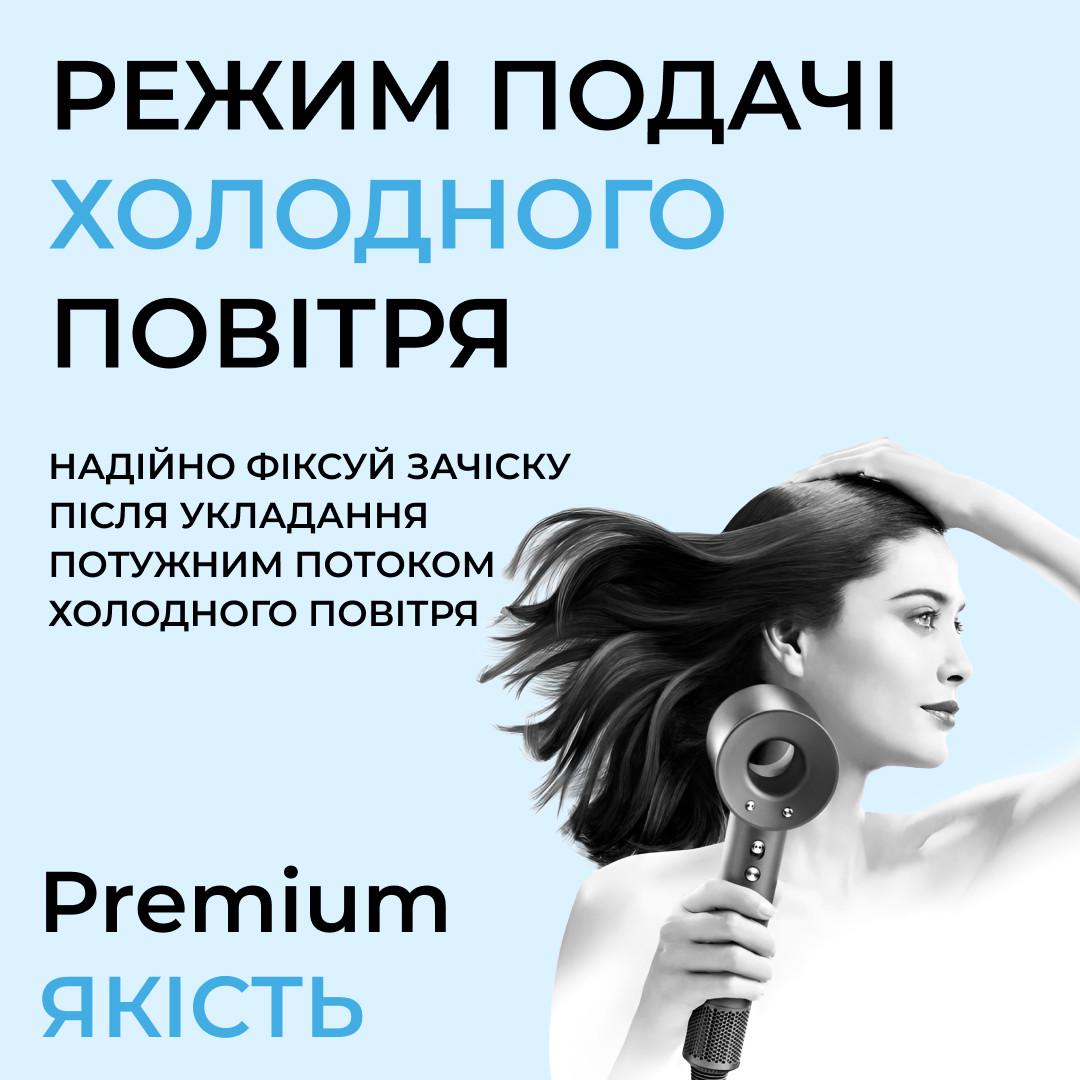 Фен-стайлер Supersonic Premium Magic Hair 3 режими швидкості 4 температури 1600 Вт Сірий (2115547712) - фото 3