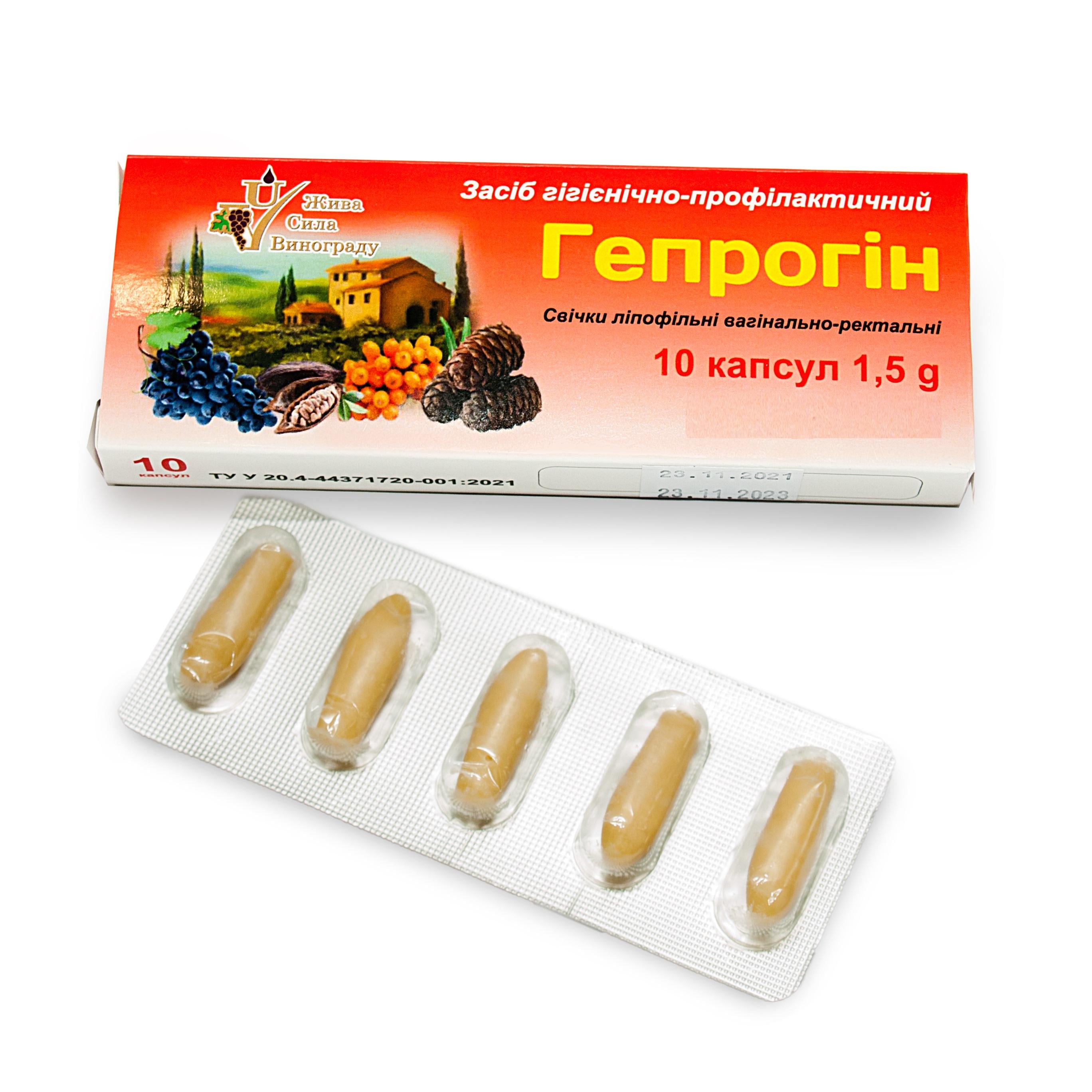 Свічки ректально-вагінальні Жива Сила Винограду Гепрогін 10 капсул (ЖСВ31)