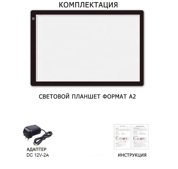 Світловий планшет А2 LED Light Pad для малювання та копіювання (ZLS-LP-А2) - фото 7