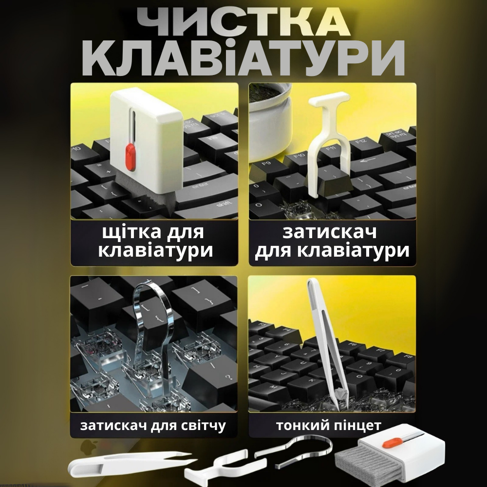 Набор для чистки гаджетов в кейсе 32в1 щетки для чистки наушников клавиатур и электроники Белый - фото 7 Набор для чистки гаджетов в кейсе 32в1 щетки для чистки наушников клавиатур и электроники Белый - фото 7