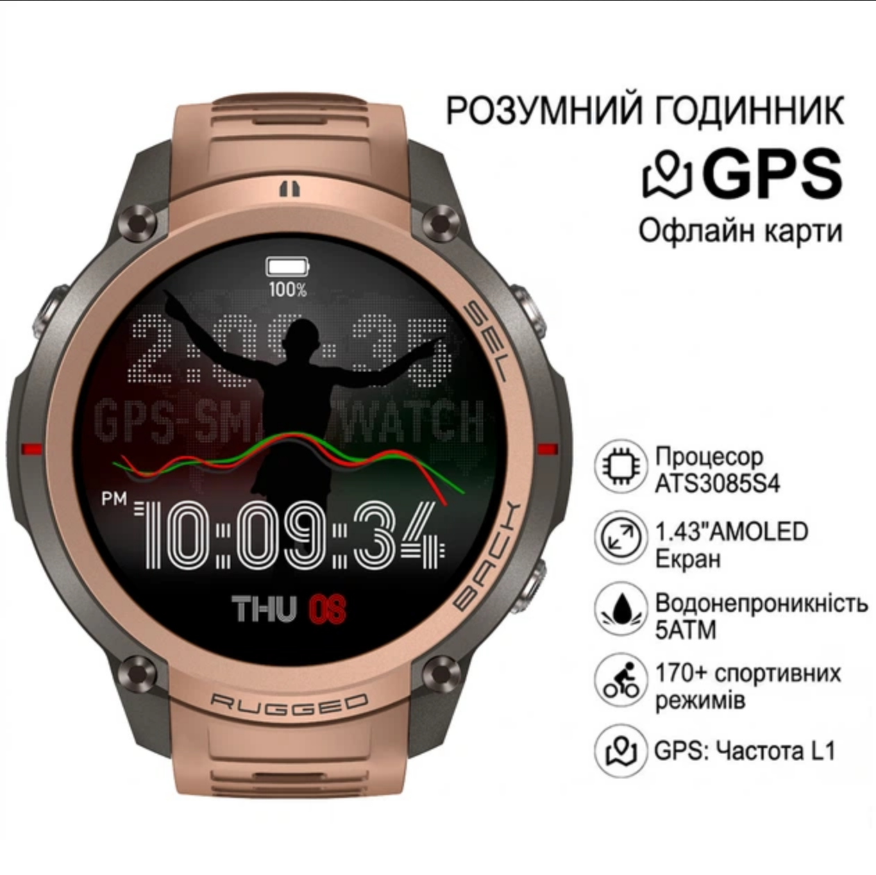 Смарт-часы тактические Glory Tank X59 ULTRA Brown — фото 7
