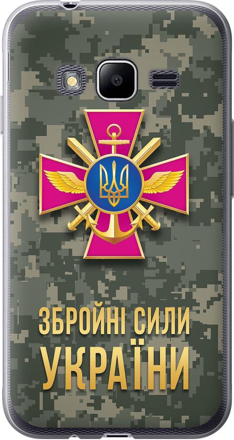 Чехол на Samsung Galaxy J1 Mini Prime J106 ЗСУ (5269u-632-42517)