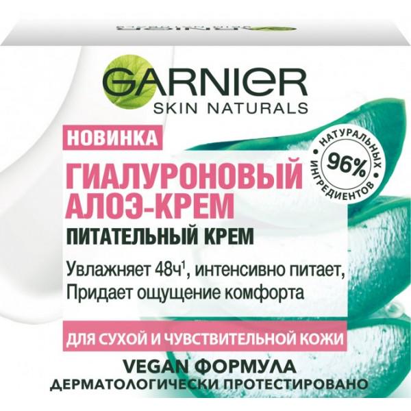 Гіалуроновий алое-крем Garnier Skin Naturals для сухої та чутливої шкіри зволожувальний 50 мл