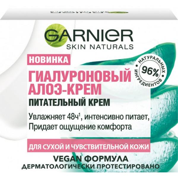 Гиалуроновый алоэ-крем Garnier Skin Naturals для сухой и чувствительной кожи увлажняющий 50 мл