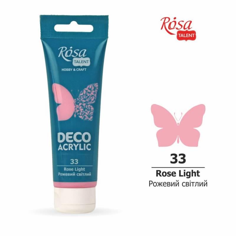 Акриловая краска ROSA Talent туба 75 мл Розовый светлый (322233)