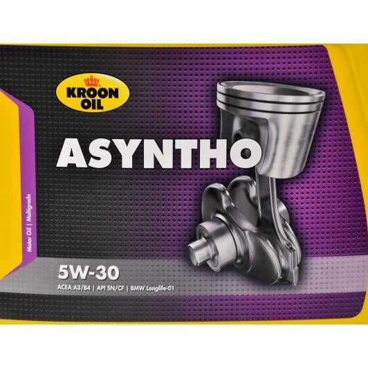 Моторне мастило KROON OIL ASYNTHO синтетика 5W30 4 л (34668) - фото 2 Моторне мастило KROON OIL ASYNTHO синтетика 5W30 4 л (34668) - фото 2