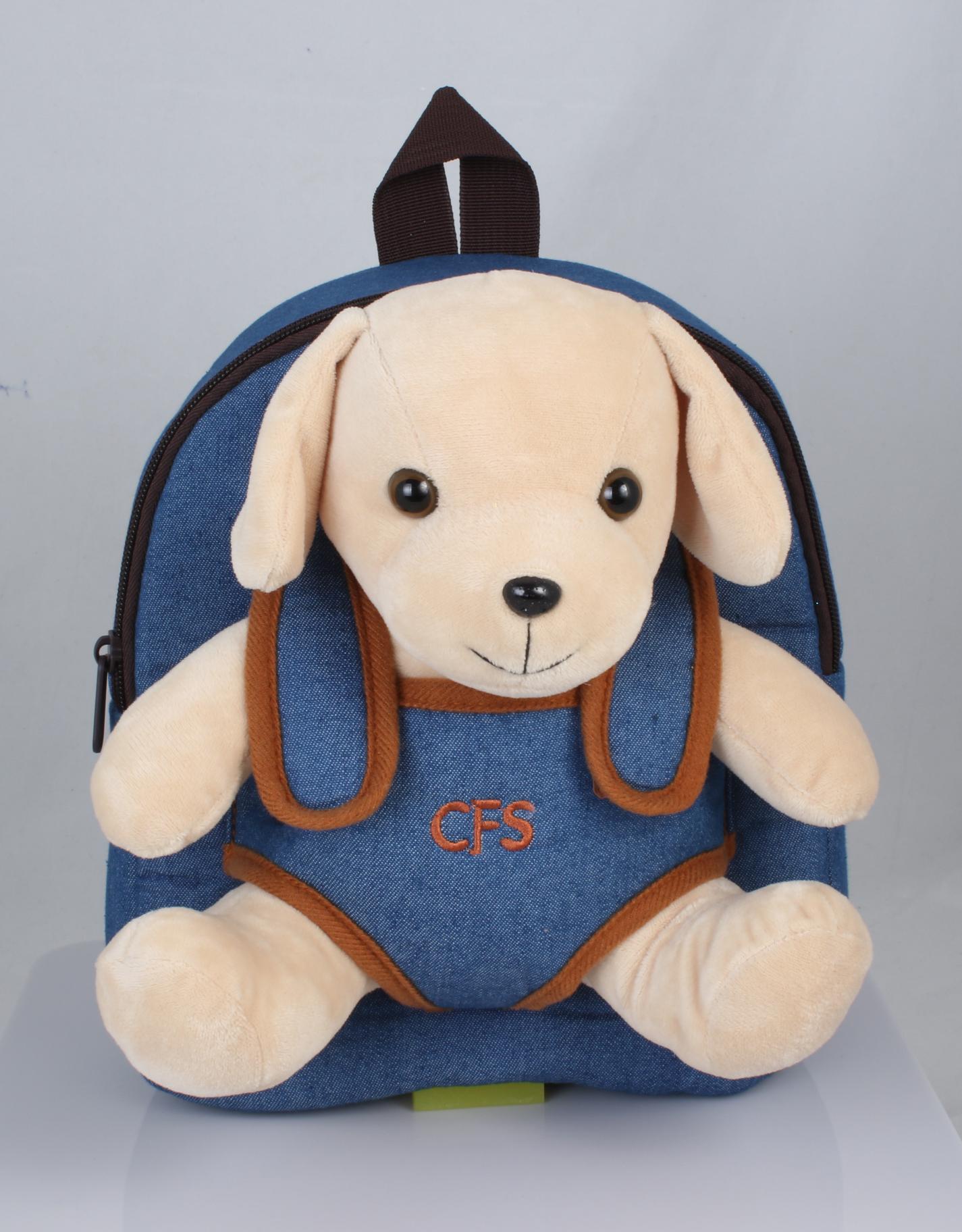 Рюкзак дошкольный Cool For School Labrador 25х21х15 см 6-15 л Синий (CF86061)
