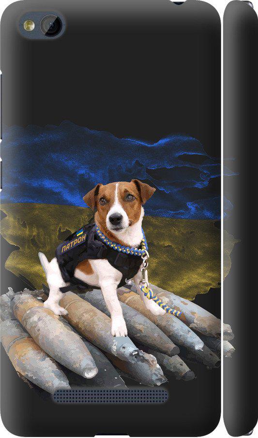 Чехол на Xiaomi RedMi 4A Патрон (5320m-631-42517)