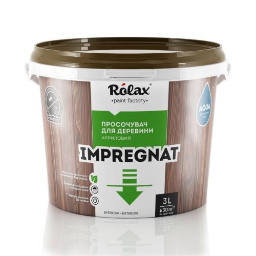 Пропитка для дерева акриловая Rolax IMPREGNAT 3 л Бесцветный (28/8147)