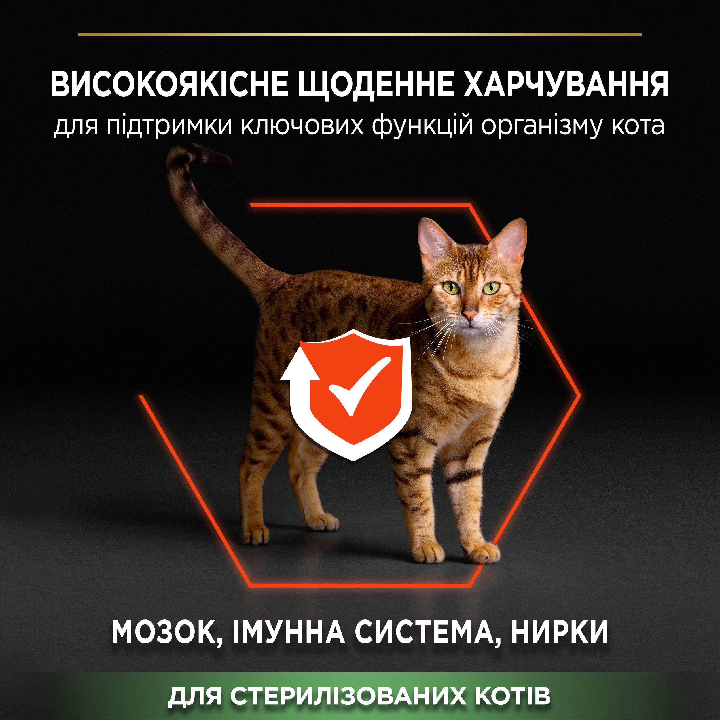 Сухой корм для стерилизованных котов Purina Pro Plan Sterilised Senses с лососем 400 г (7613036544832) - фото 5