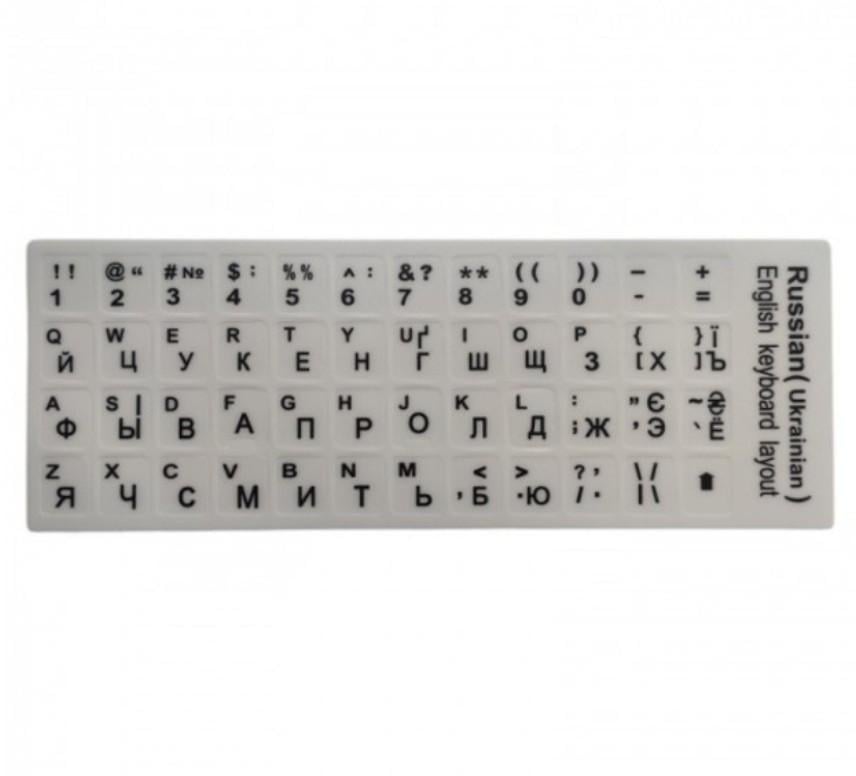 Наклейки на клавіатуру ENG/RU/UA White-black (719-2) - фото 2