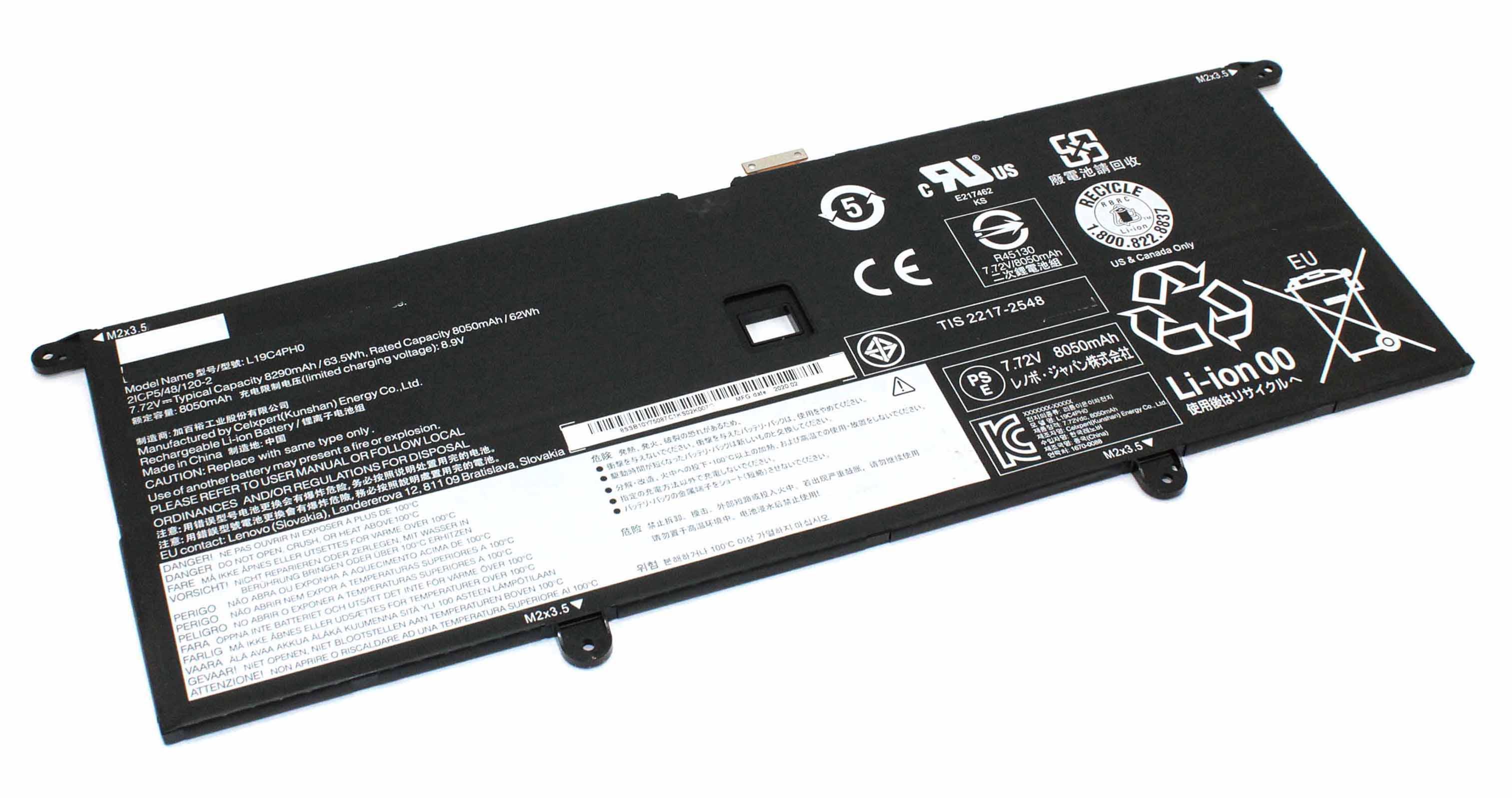 Аккумулятор для ноутбука Lenovo L19C4PH0 Ideapad Yoga Slim 9-14 7,72 V 8290 mAh (080357)