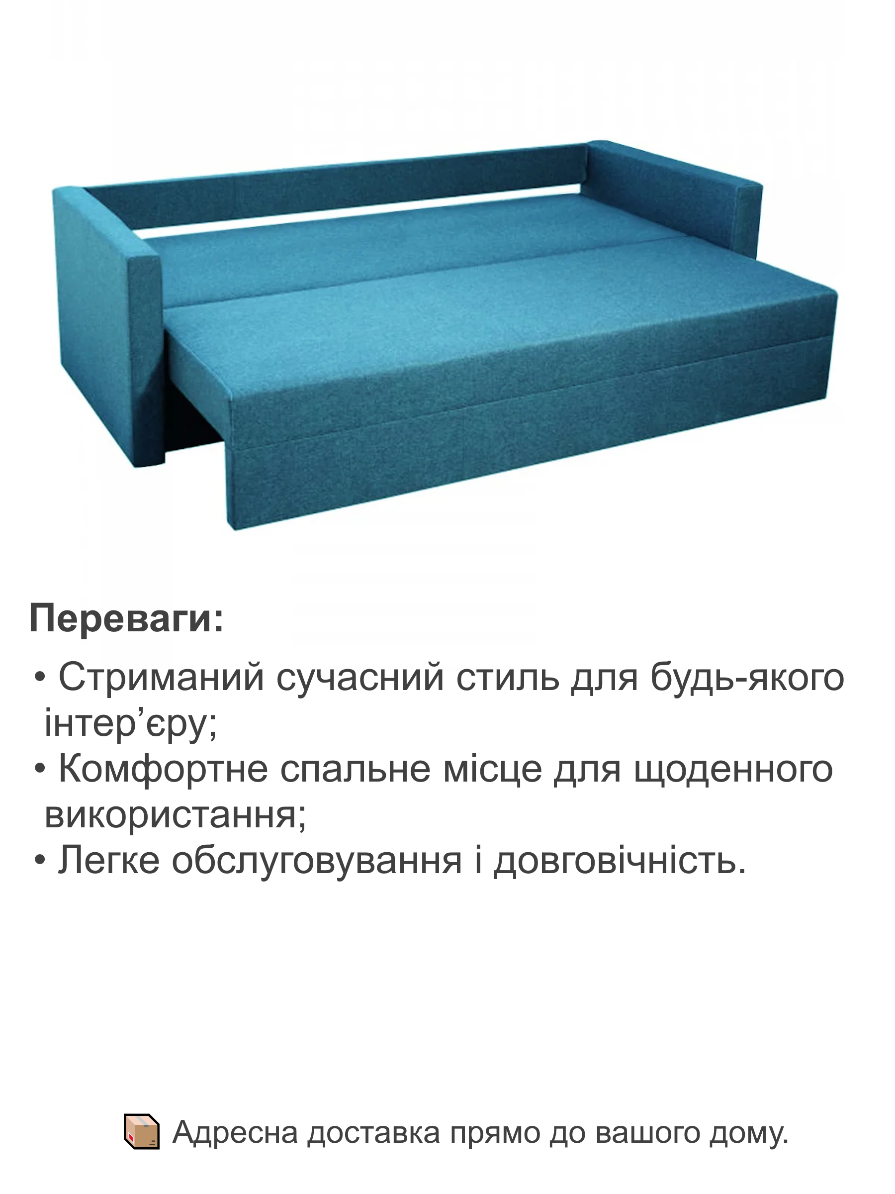 Диван Престиж 220х98 см Аква (28118923) - фото 4 Диван Престиж 220х98 см Аква (28118923) - фото 4