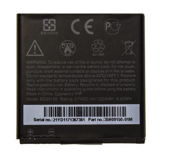 Батарея HTC BG86100/BG58100 1520 mAh (3509)