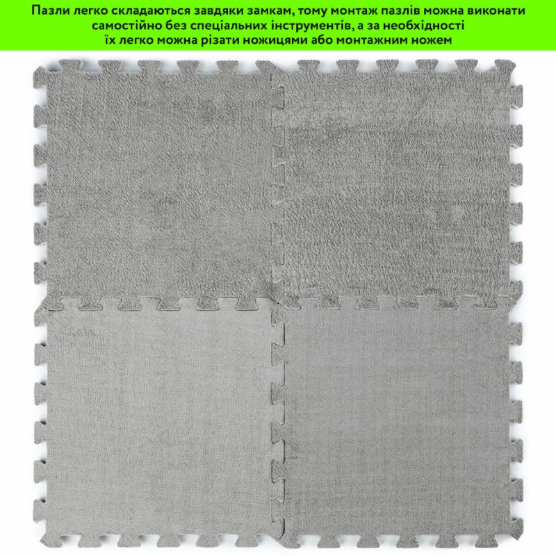 Коврик-пазл плюшевый Sticker Wall SW-00002080 30х30х1 см Светло-серый (27041741) - фото 5 Коврик-пазл плюшевый Sticker Wall SW-00002080 30х30х1 см Светло-серый (27041741) - фото 5