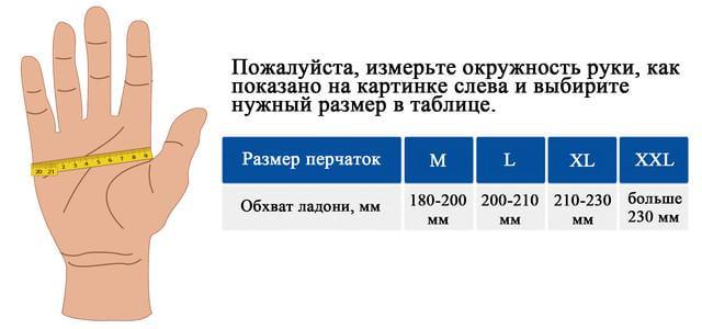Комплект ремень/наколенники/налокотники/вечная спичка/перчатки L Черный - фото 5 Комплект ремень/наколенники/налокотники/вечная спичка/перчатки L Черный - фото 5