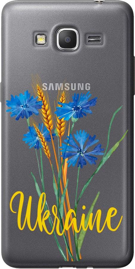 Чехол на Samsung Galaxy Grand Prime VE G531H Ukraine v2 (5445t-212-42517) Чехол на Samsung Galaxy Grand Prime VE G531H Ukraine v2 (5445t-212-42517)