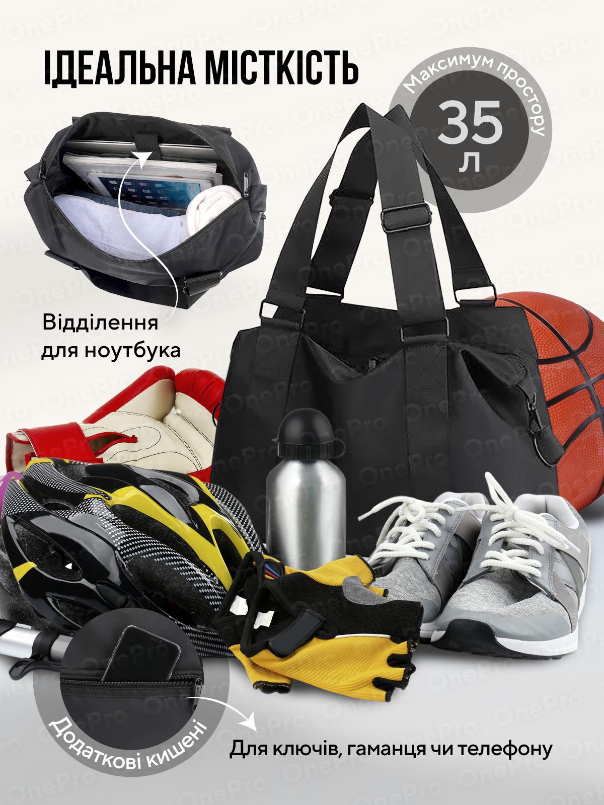 Спортивная сумка для спортзала через плечо водонепроницаемая 35 л Черный (73468) - фото 3