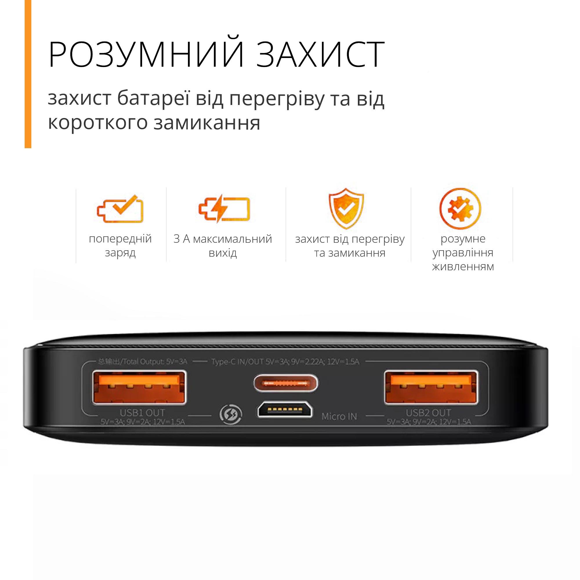 Аккумулятор внешний Baseus Bipow Digital Display 3A QC3.0+PD3.0 2USB+Type-C 10000 mAh 20 W Черный - фото 4