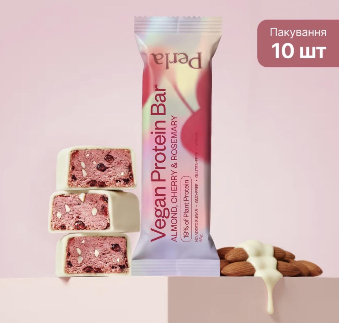 Батончик протеиновый Perla Helsa Vegan Protein Bar в белой глазури с миндалем/вишней и розмарином 10 шт. по 45 г (29690293) - фото 5